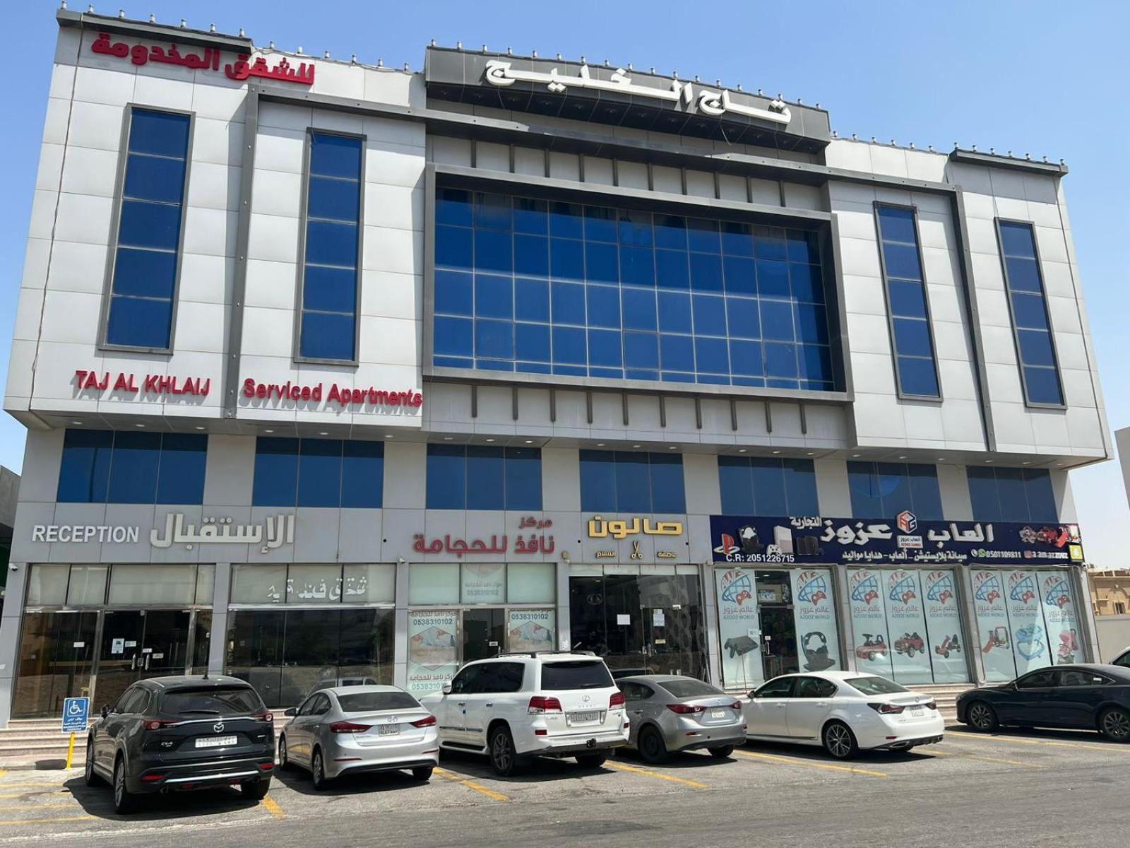 تاج الخليج للشقق المخدومة Dammám Kültér fotó